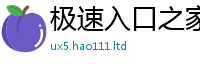 2025新奥天天开好彩新奥彩免费版被77777788888王中王正版
